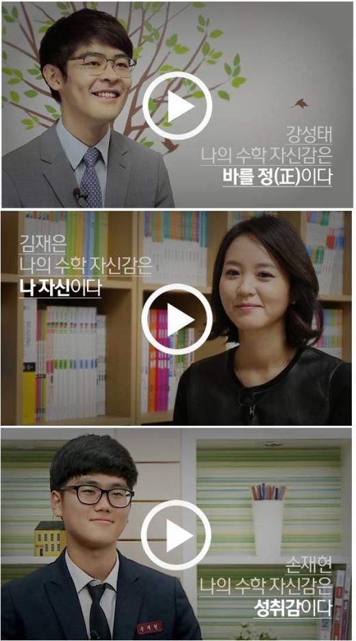좋은책신사고, 전국민 수학 공감 캠페인 전개…