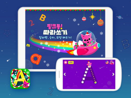 스마트스터디, 3~6세용 놀이 학습앱 <핑크퐁! 따라쓰기> 출시