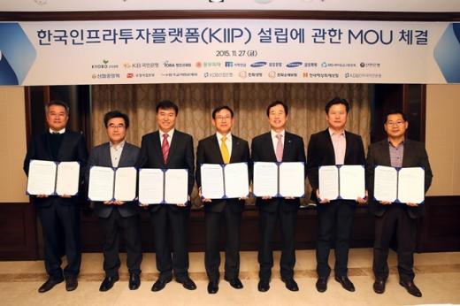 산업은행, 18개 금융기관 참여 'KIP' 설립 MOU 체결