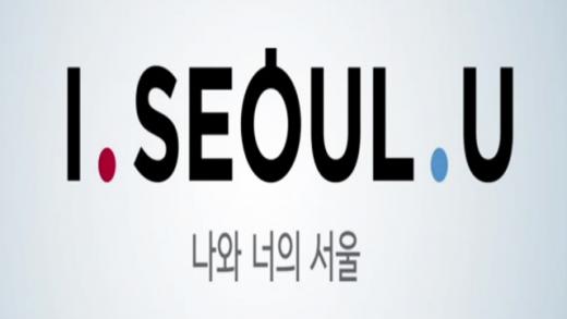 서울 새 브랜드 'I SEOUL U', 영어권 국민은 '하이서울' 더 선호