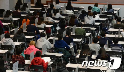 '청해진 대학' /자료사진=뉴스1