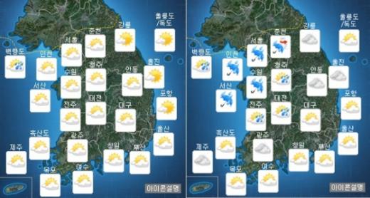 내일(29일) 오전(왼쪽), 오후 날씨. /사진=기상청 제공