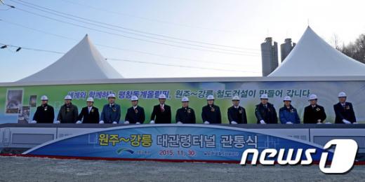 지난 30일 원주-강릉 철도공사 구간의 최대 난코스인 국내 최장 산악터널 '대관령 터널'의 관통식이 강원 평창군 대관령면 용산리 현지에서 열렸다. /사진=뉴스1