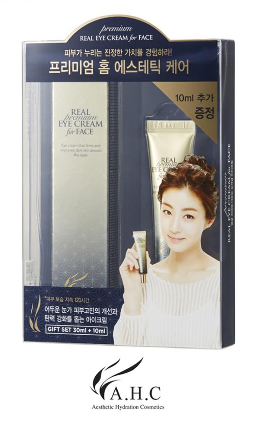 A.H.C, 12월 한달간 연말 기프트 세트 50% 할인