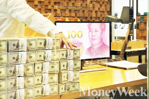 [MW사진] 달러 위협하는 중국 위안화