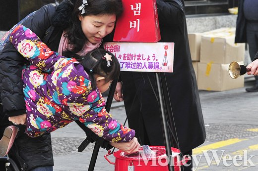 [MW사진] 구세군 자선냄비, '엄마, 잠깐만'