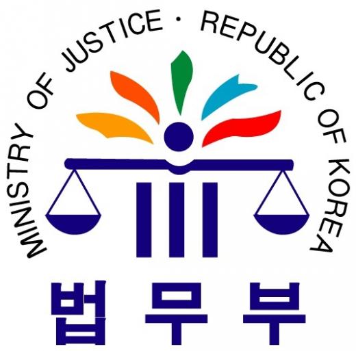 /사진=법무부