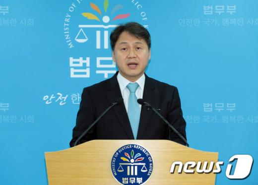 김주현 법무부 차관. /자료사진=뉴스1DB