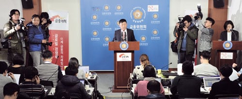 도규상 금융위원회 금융서비스 국장이 지난달 29일 오후 서울 중구 세종대로 금융위원회에서 인터넷전문은행 예비인가 결과발표 브리핑을 하고 있다. /사진=뉴시스 홍찬선 기자