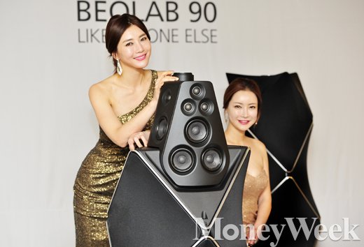 [MW사진] 프리미엄 스피커 베오랩 90, '가격이 얼마?'