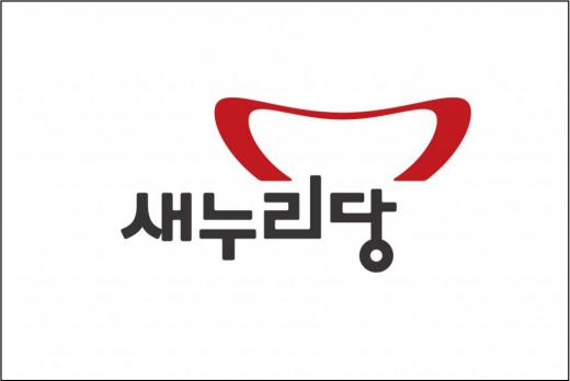'노동개혁 5개 법안' 새누리당 ci. /자료사진=새누리당