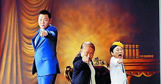 싸이 대디, 