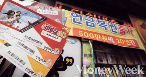 /사진=머니위크DB