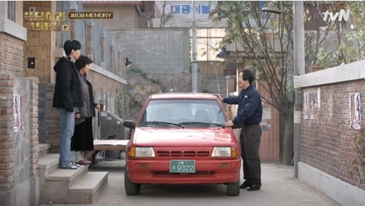 기아차 프라이드. /사진=tvN 응답하라 1988 캡처