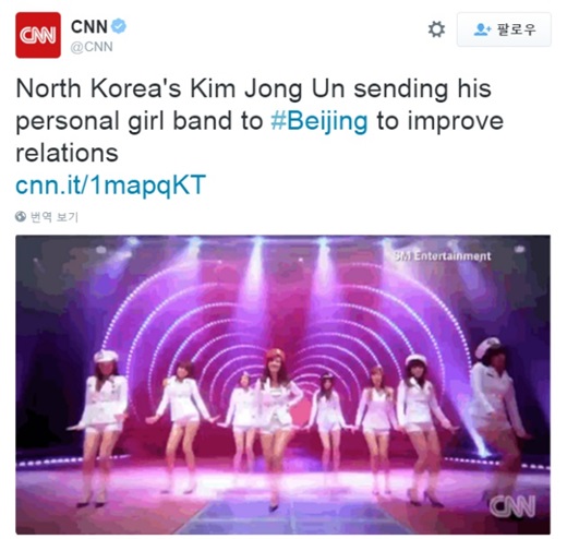 /자료사진=CNN 트위터