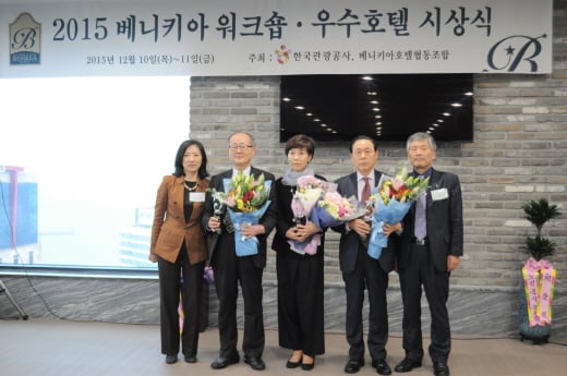 10일 베니키아 우수호텔 시상식. /사진제공=한국관광공사