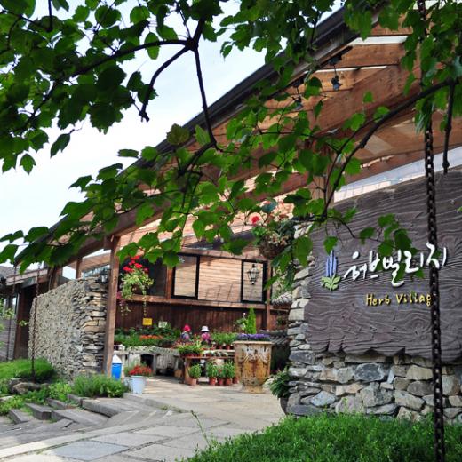 마리오아울렛, 허브빌리지 인수… 사업 영역 확장