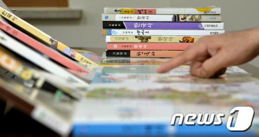 /사진=뉴스1