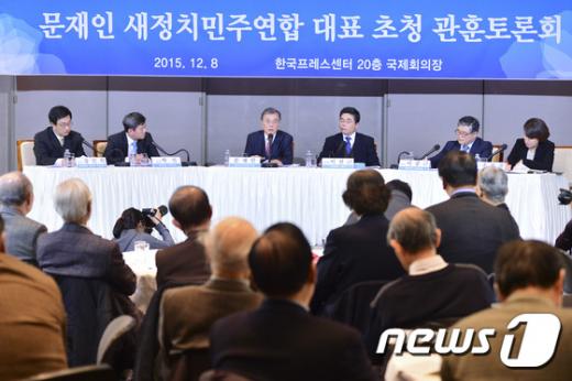 문재인 새정치민주연합 대표(왼쪽에서 세 번째) /사진=뉴스1