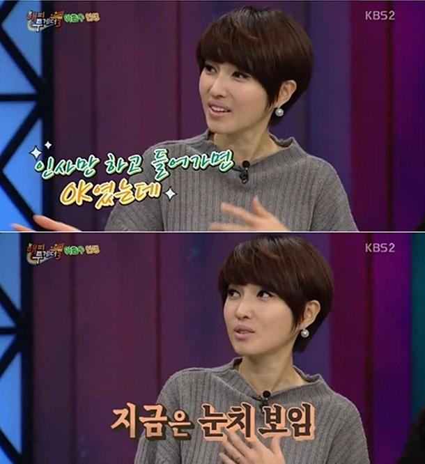김경란, 퇴사 후 KBS 다시 들어오려니…