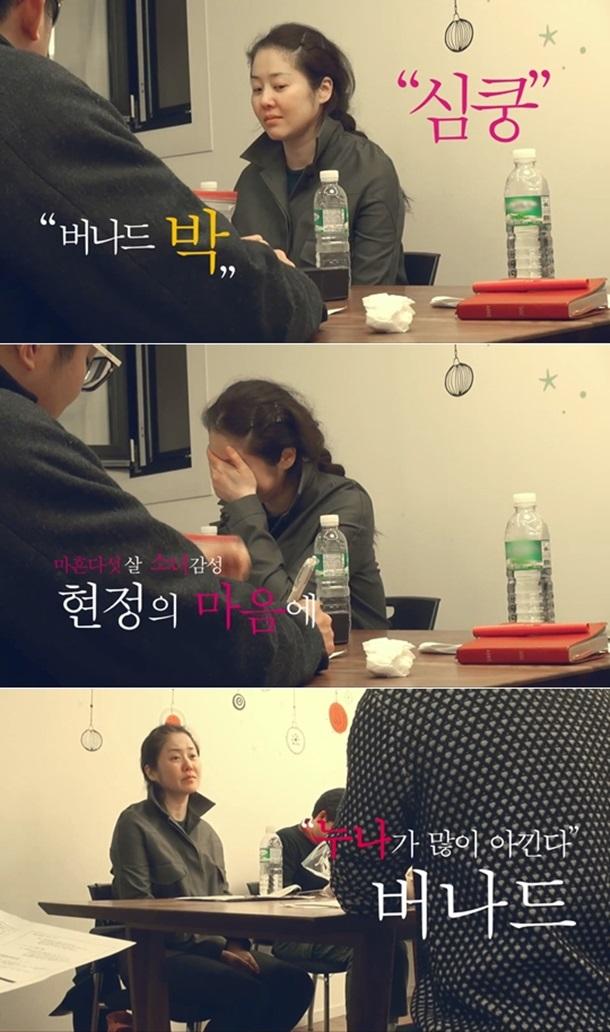 버나드박, 마흔 다섯 고현정을 소녀로 만들어…