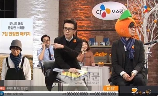 루시드폴, '귤X음악' 9분만에 완판... #성공적#홈쇼핑
