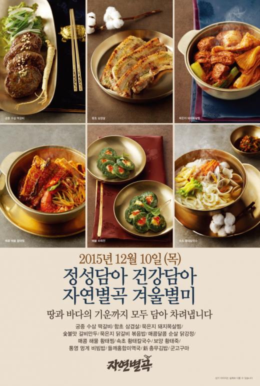 @머니위크MNB, 유통 · 프랜차이즈 외식 & 창업의 모든 것