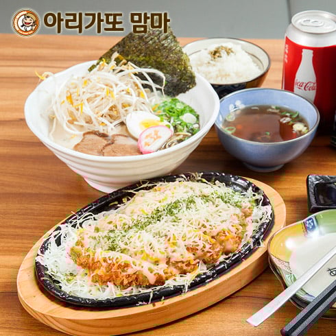 일본식 캐쥬얼레스토랑의 맛을 저렴하게 … 아리가또맘마 쿠팡이벤트 펼쳐