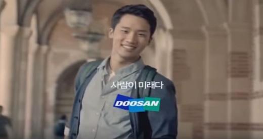 '두산인프라코어 희망퇴직' /사진=두산 기업 광고 화면 캡처