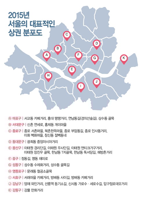 [2015 서울개벽④] 고샅고샅 골목이 살아난다