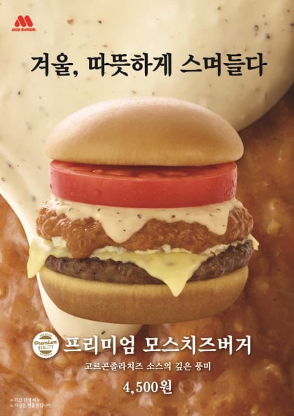 @머니위크MNB, 유통 · 프랜차이즈 외식 & 창업의 모든 것