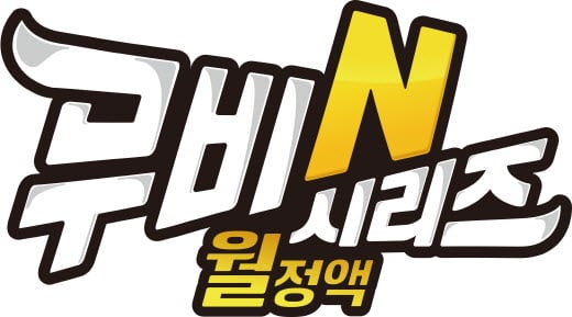 케이블TV VOD, 영화∙미드 월정액 상품 '무비n시리즈' 출시