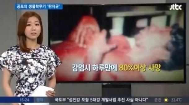 탄저균, 치사율 95% 공포의 백색가루…시험은 서울 한복판에서 