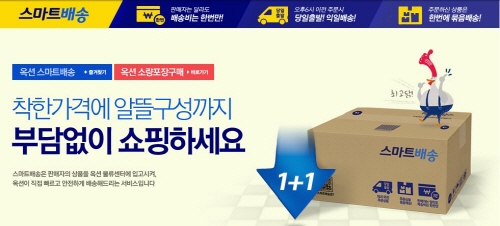@머니위크MNB, 유통 · 프랜차이즈 외식 & 창업의 모든 것