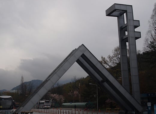 '서울대생' /사진=머니투데이DB