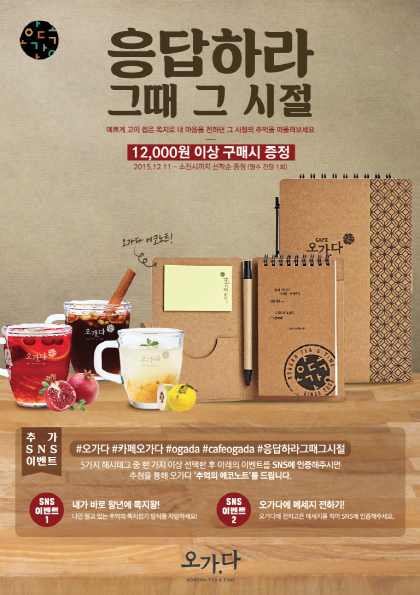 @머니위크MNB, 유통 · 프랜차이즈 외식 & 창업의 모든 것