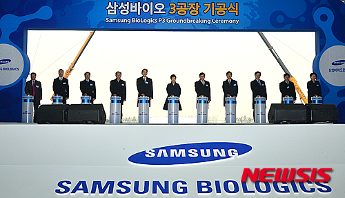'삼성바이오로직스' /사진=뉴시스