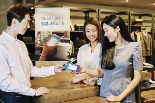 삼성전자의 모바일 결제서비스 '삼성페이'. /사진제공=삼성전자