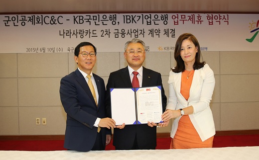지난 6월11일 서용석 군인공제회C&C 사장(가운데)과 이용덕 KB국민은행 전무(왼쪽), 김성미 IBK기업은행 부행장이 나라사랑카드 업무제휴 협약식을 체결했다. /사진=군인공제회