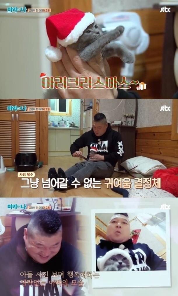 '마리와나' 강호동, 토토야 넌 너무 사랑스러워…강블리의 