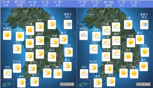 오늘(25일) 오전(왼쪽), 오후 날씨. /사진=기상청 제공