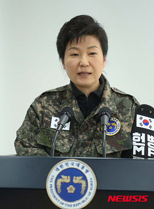 격려사하는 박근혜 대통령. /사진=뉴시스