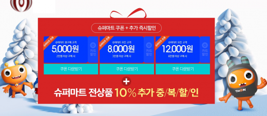 @머니위크MNB, 유통 · 프랜차이즈 외식 & 창업의 모든 것