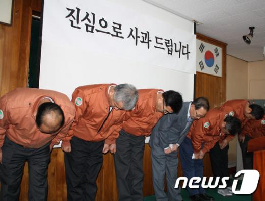 고식품 임직원들이 최근 김만식 명예회장의 운전기사 상습 폭행과 관련해 28일 오후 2시 경남 창원시 팔용동 소재 몽고식품 창원공장에서 기자회견을 열고 국민들에게 사죄하고 있다. /사진=뉴스1