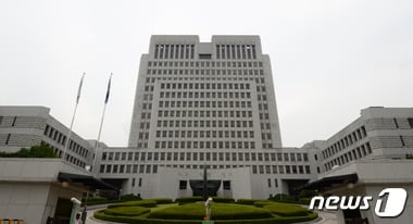 '대법원' /사진=뉴스1