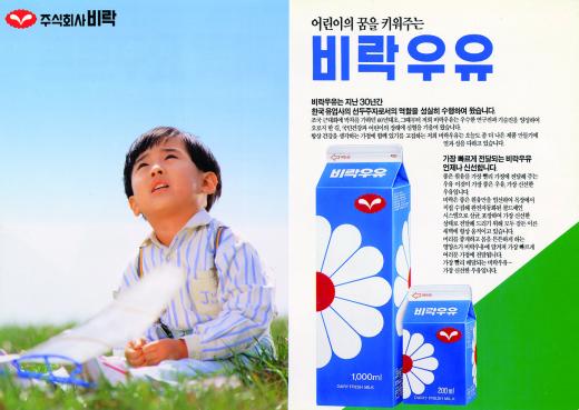 @머니위크MNB, 유통 · 프랜차이즈 외식 & 창업의 모든 것