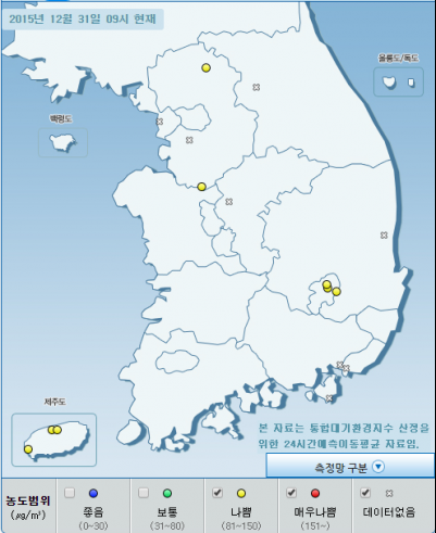 '미세먼지 농도' /자료=환경부 한국환경공단