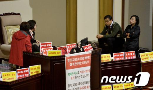 이재명 기자 - 경기도의회 새누리당 의원들이 31일 오전 경기도 수원시 팔달구 경기도의회 본회의장에서 내년도 누리과정(만3~5세) 예산안 의결을 앞두고 밤샘 농성을 벌이고 있다. 지난 30일 강득구 도의장은 “양당 대표들과 협의를 통해 오늘 본회의를 열지 않기로 결정했다”며 “다만 내일 오전 10시까지 대표 간 협상에서 합의가 도출되지 않을 경우 예산안 등 안건을 직권상정할 것”이라고 밝혔다. /사진=뉴스1 이재명 기자