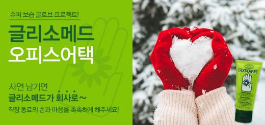 @머니위크MNB, 유통 · 프랜차이즈 외식 & 창업의 모든 것