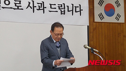'몽고식품' 지난 28일 경남 창원시 의창구 팔룡동 몽고식품 창원공장 강당에서 김만식 명예회장이 기자들이 참석한 가운데 최근 명예회장의 운전기사 폭행 및 폭언 사건과 관련해 대국민 사과문을 발표하고 있다. /자료사진=뉴시스